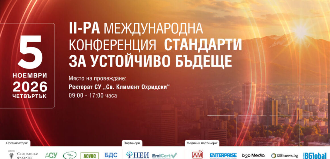 ISO-Conference_26_01__1920 x 1005 (1)(1)