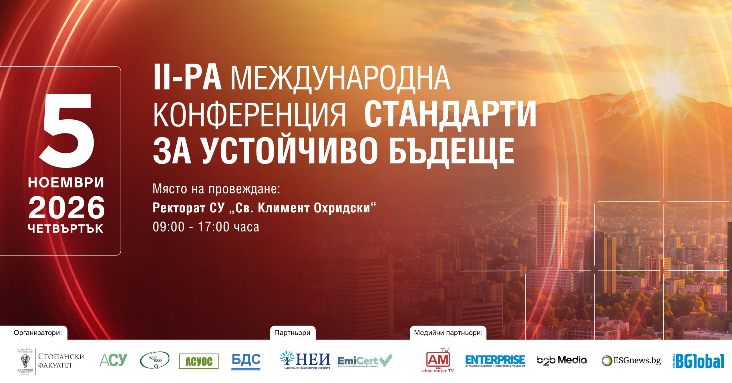 ISO-Conference_26_01__1920 x 1005 (1)(1)