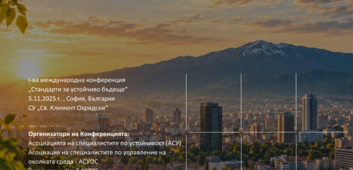 RGB - Äèçàéí - Ïúòíà êàðòà 2027-2035.pdf
